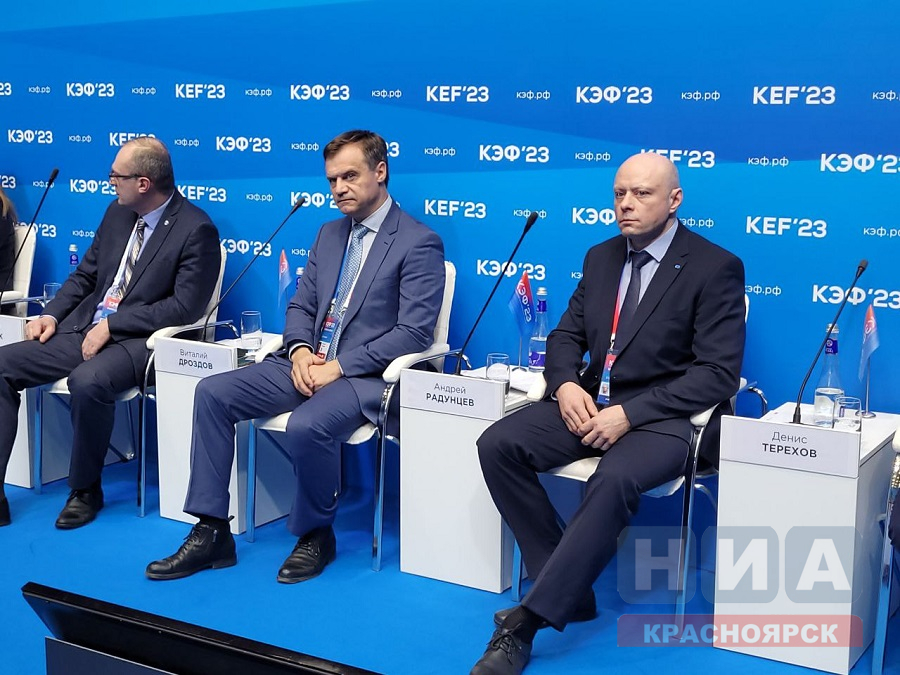 KEF ekologiya nia